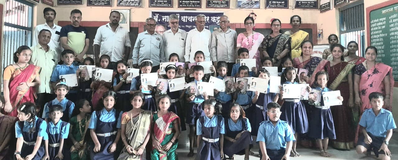 केंद्रशाळा, कट्टा येथे मराठी राजभाषा गौरव दिन संपन्न.