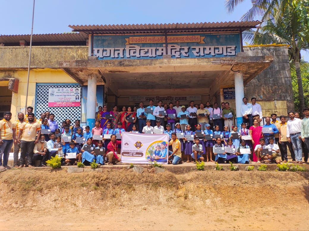 दुर्गवीर प्रतिष्ठान, महाराष्ट्र तर्फे ३० शाळांना ६० लॅपटाॅपची भेट.