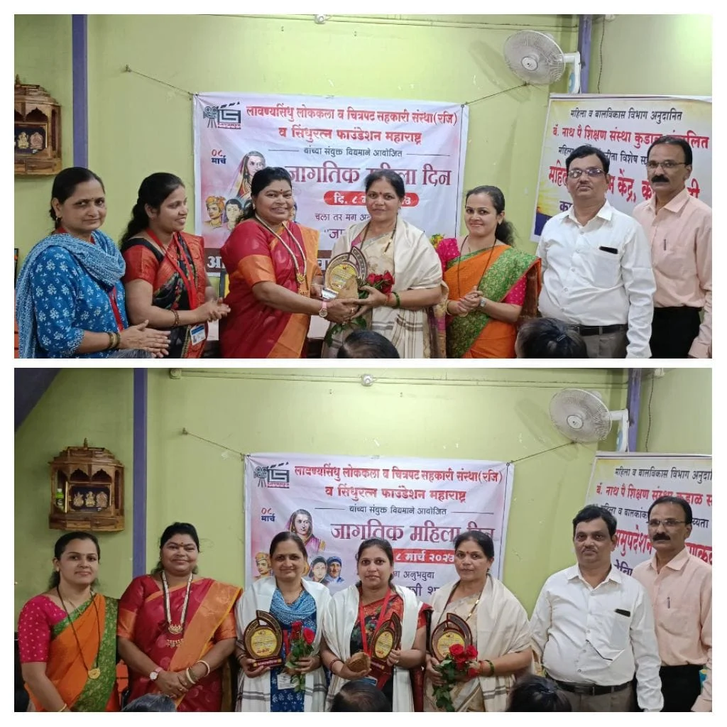 लावण्यसिंधु व सिंधुरत्न फाउंडेशन तर्फे सौ. शितल सावंत यांचा सत्कार..