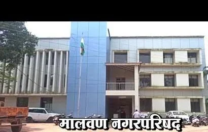 मालवण नगरपरिषदेच्या वतीने घरपट्टी व पाणीपट्टी भरणा करण्यासाठी विशेष व्यवस्था.