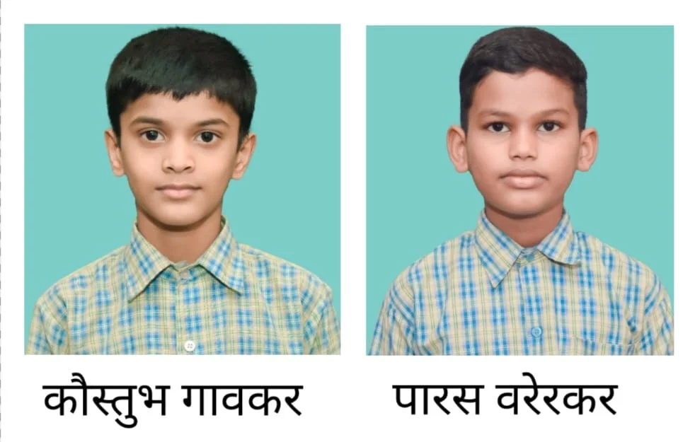 केंद्र शाळा साळशी मधील कौस्तुभ गावकर व पारस वरेरकर यांची नवोदय विद्यालयासाठी निवड ; शाळेच्या यशाची परंपरा कायम.