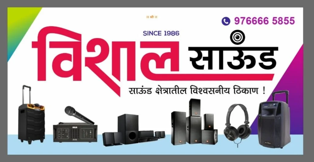 गुढीपाडवा शुभेच्छा.