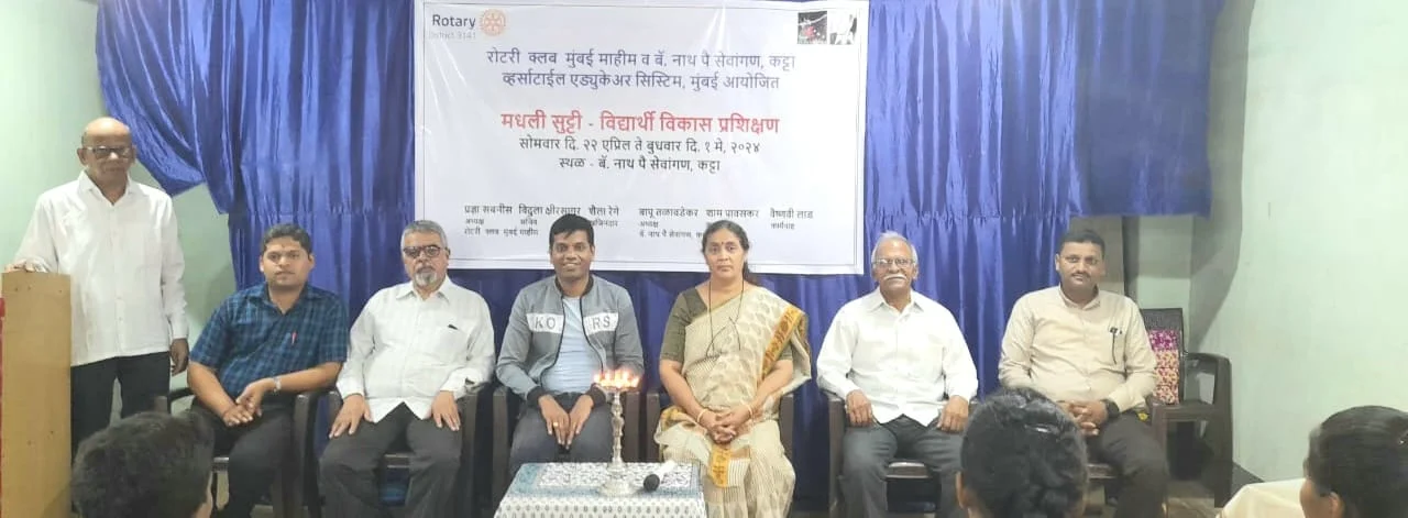 कट्टा येथे 'मधली सुट्टी विद्यार्थी विकास प्रशिक्षण शिबीर' सुरु...