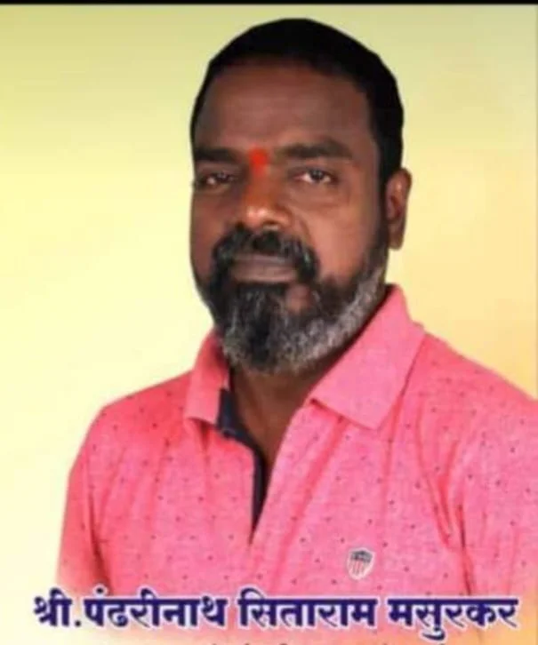 उज्वल भविष्यासाठी दादांच्या पाठीशी राहुया ; पंढरीनाथ मसुरकर यांचे प्रसिद्धी पत्राद्वारे आवाहन.