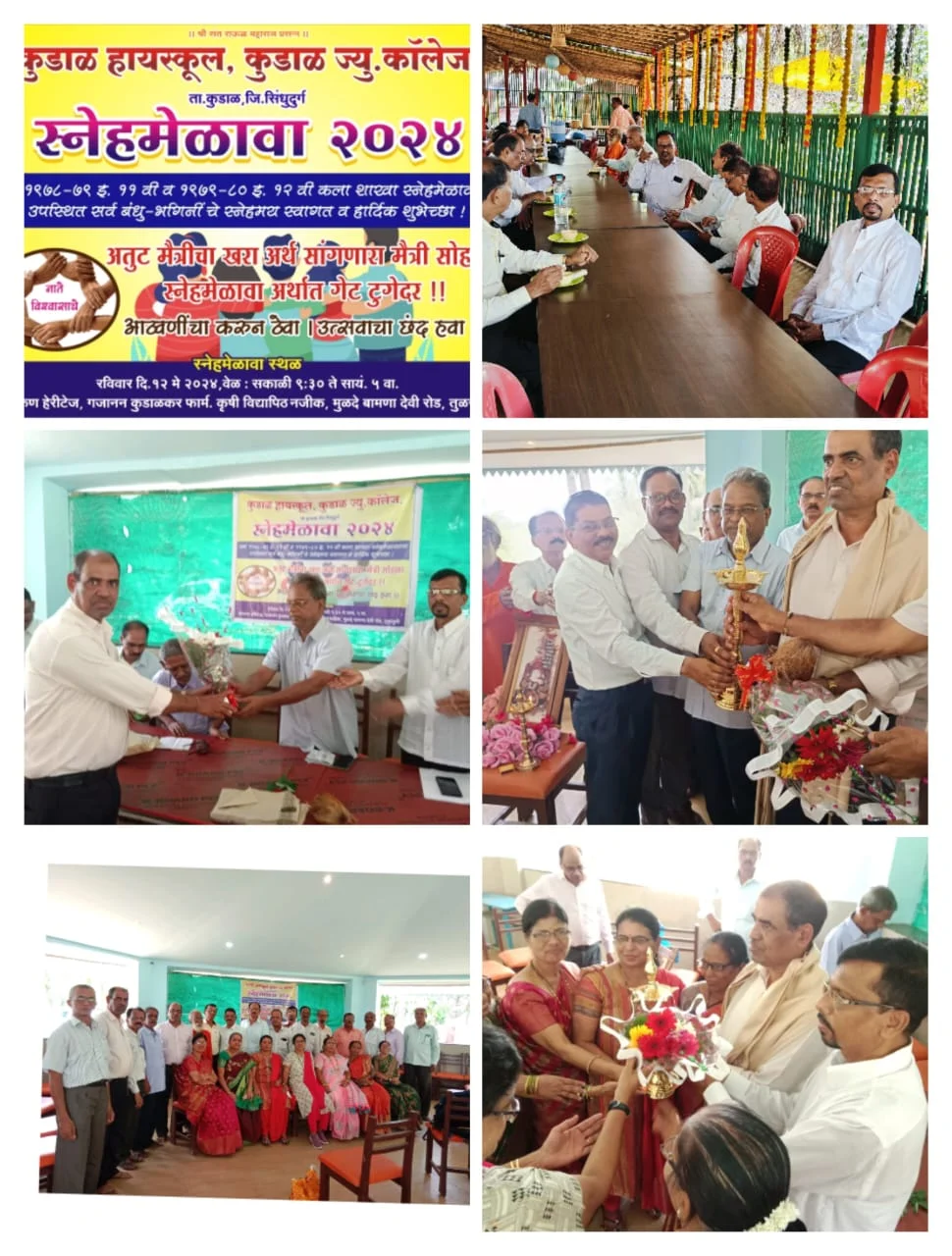 कुडाळ कनिष्ठ महाविद्यालयातील कला शाखेच्या माजी विद्यार्थ्यांचा स्नेह मेळावा संपन्न.