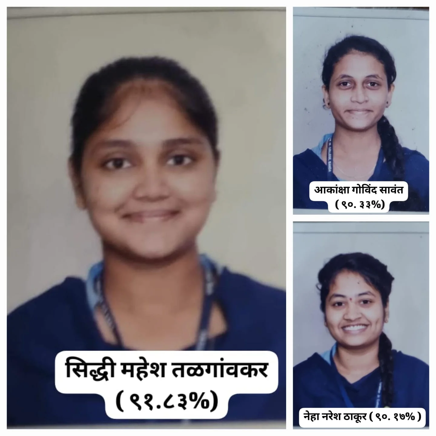 बांदा येथील खेमराज मेमोरियल इंग्लिश स्कूल डॉ. व्ही के तोरसकर कनिष्ठ महाविद्यालयाचा बारावीचा एकूण निकाल १०० टक्के.
