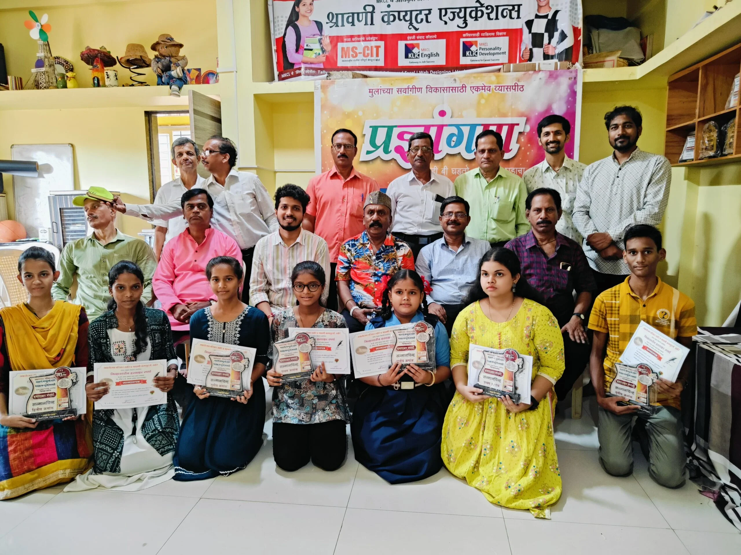 तळेरे येथे जिल्हास्तरीय हस्ताक्षर स्पर्धेचा बक्षिस वितरण कार्यक्रम संपन्न.