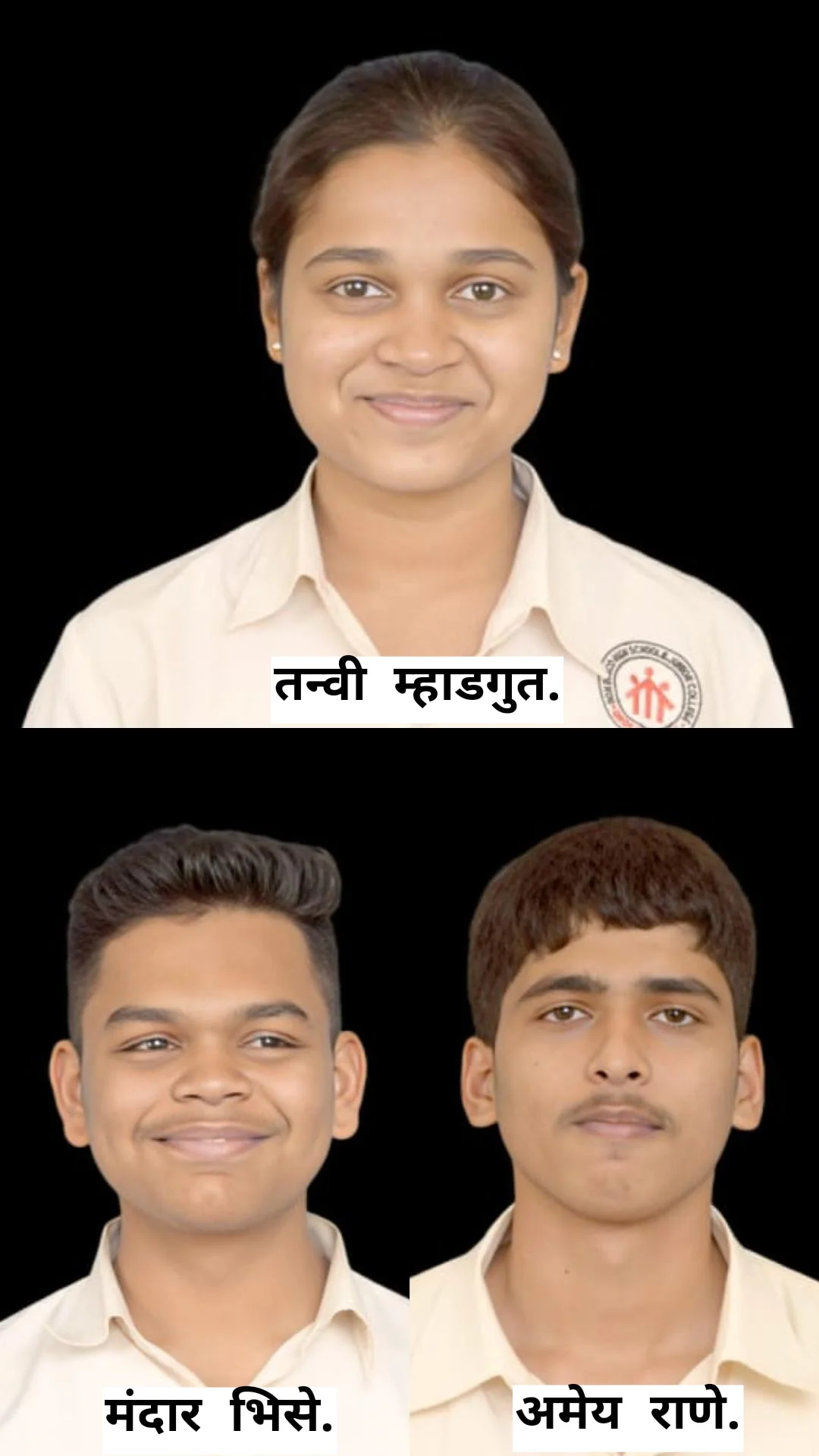 डॉन बाॅस्को हायस्कूल व जुनिअर कॉलेज, ओरोस यांची एच एस सी परीक्षेतील १०० टक्के निकालाची परंपरा कायम…!
