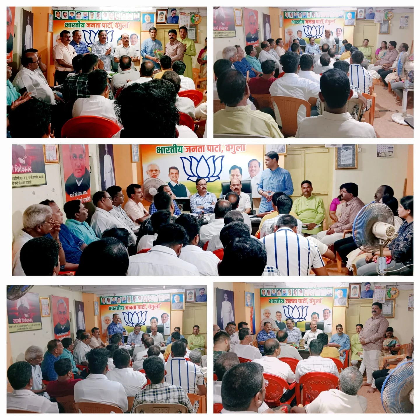 कोकण विभाग पदवीधर मतदारसंघ निवडणुक पार्श्वभूमीवर वेंगुर्लेत भाजपाची प्रचार नियोजन बैठक संपन्न.