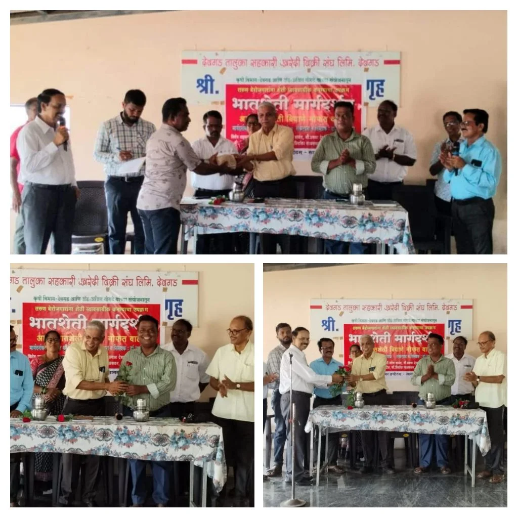 देवगड येथे शेती मार्गदर्शन कार्यशाळा आणि शेतकऱ्यांना भातबियाणे वाटप कार्यक्रम ; तज्ञांनी केले शेतकरी वर्गाला मार्गदर्शन.