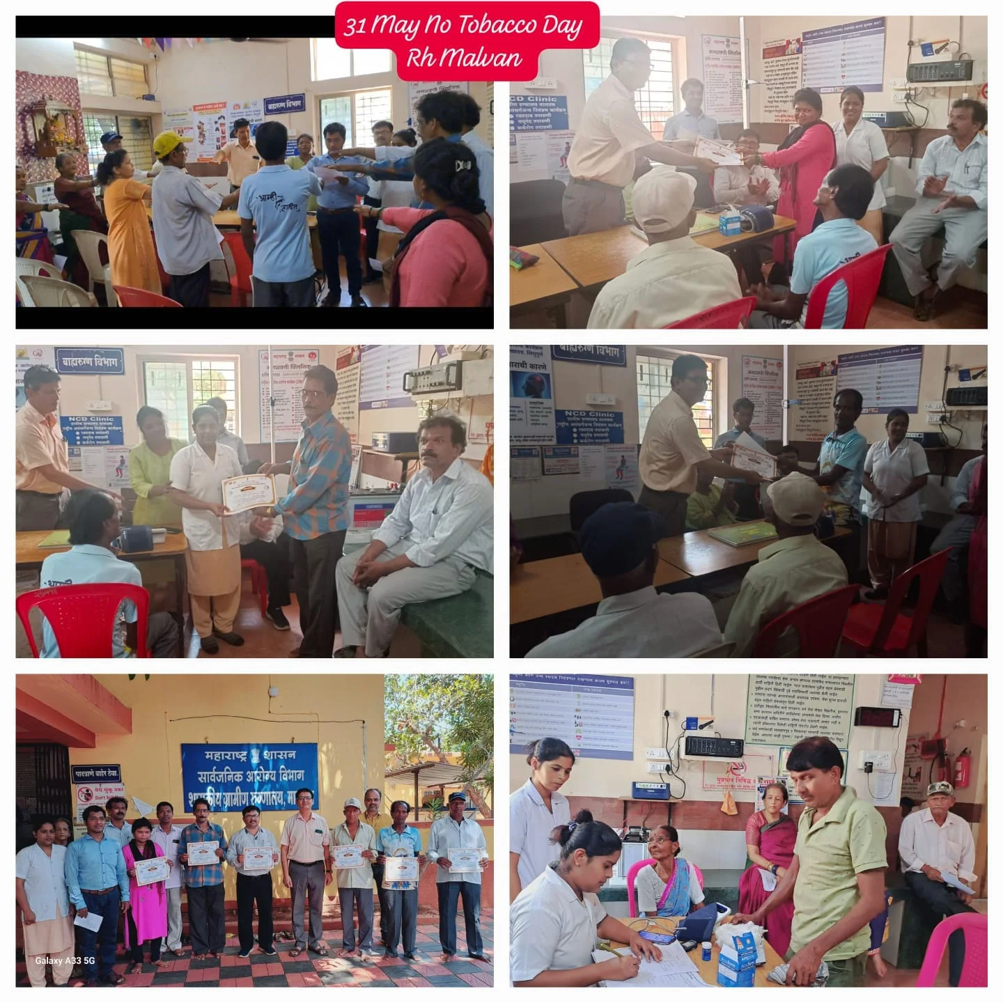 मालवणात तंबाखू विरोधी दिनानिमित्त जागृती कार्यक्रम संपन्न ; तंबाखूमुक्त रुग्णांचा सत्कार.