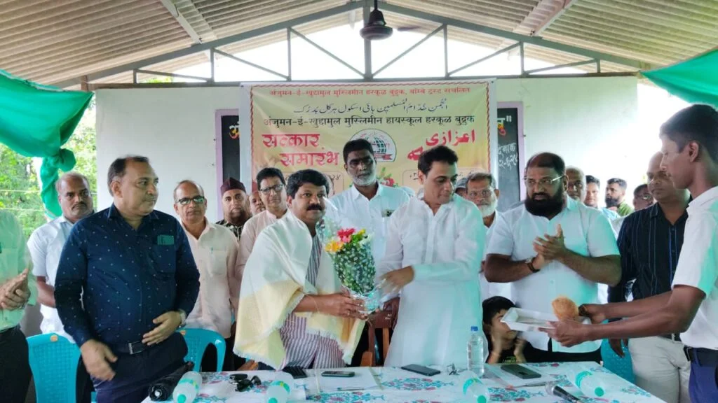 अंजुमन ई खुद्धामुल मुस्लिमीन हायस्कूल, हरकुळ बुद्रुक प्रशालेत विद्यार्थी गुणगौरव सोहळा संपन्न.