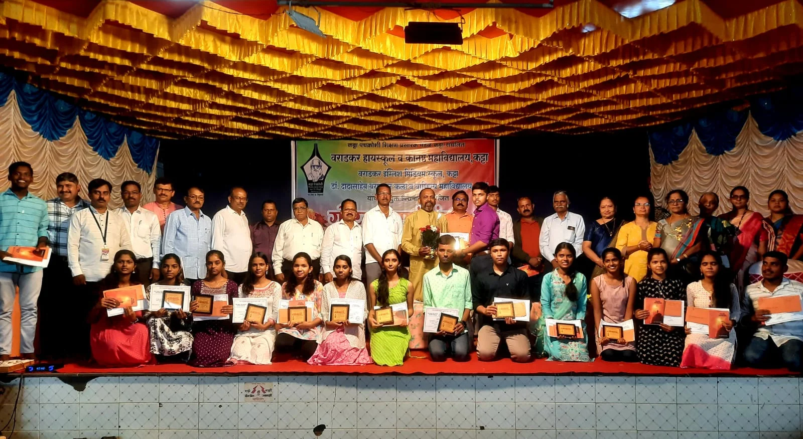 वराडकर हायस्कूल, कट्टा यांचा विद्यार्थी गुणगौरव सोहळा संपन्न.