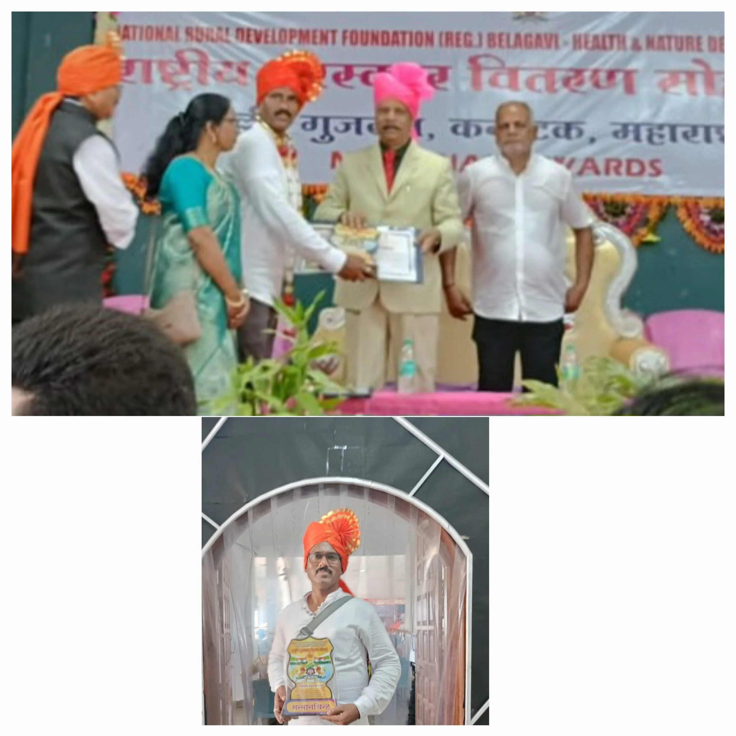 मोहन जाधव यांना आदर्श शिक्षक गौरव पुरस्कार प्रदान.