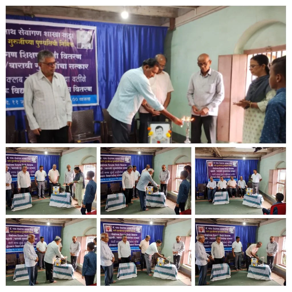 कै. संजय नाईक सरांना अभिप्रेत कार्य बॅ. नाथ पै सेवांगण परिवारा मार्फत केले जाईल : श्री. दीपक भोगटे.