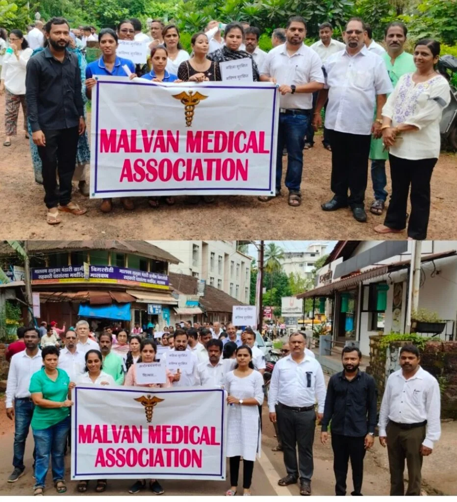 मालवण मेडिकल असोसिएशन वतीने मूक मोर्चा | कोलकत्ता येथील महिला डॉक्टरवरील अमानुष अत्याचाराचा निषेध