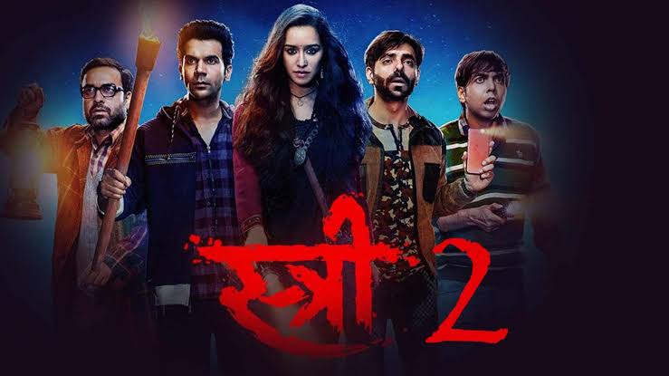 Stree 2 OTT Release: लवकरच ओटीटीवर रिलीज होणार 'स्त्री-2', कधी आणि कुठे पाहाल सिनेमा? जाणून घ्या सविस्तर