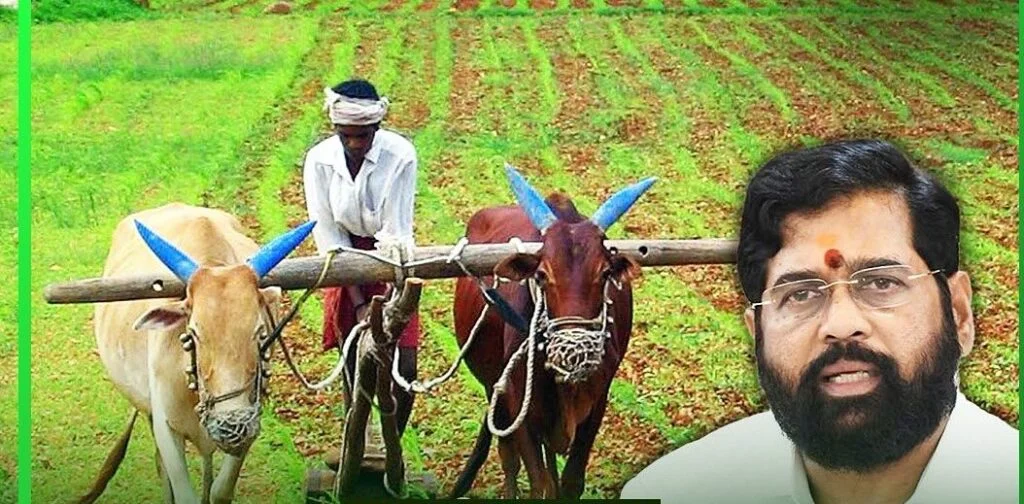 'लाडका शेतकरी योजना' राबवण्यात येणार असल्याची मुख्यमंत्री एकनाथ शिंदे यांची घोषणा..!
