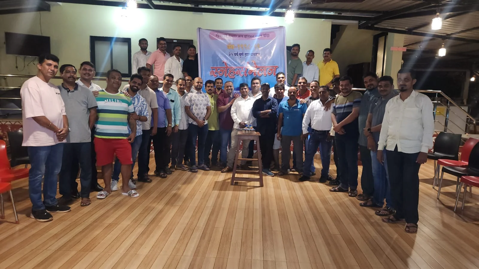 खेमराज मेमोरियय इंग्लिश स्कुलच्या दहावीच्या १९९८-९९ बॅचचे रौप्यमहोत्सवी स्नेहसंमेलन