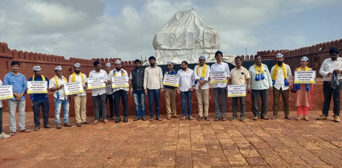 आम आदमी महाराष्ट्र पक्षातर्फे राजकोटवर सरकारविरोधात निदर्शने