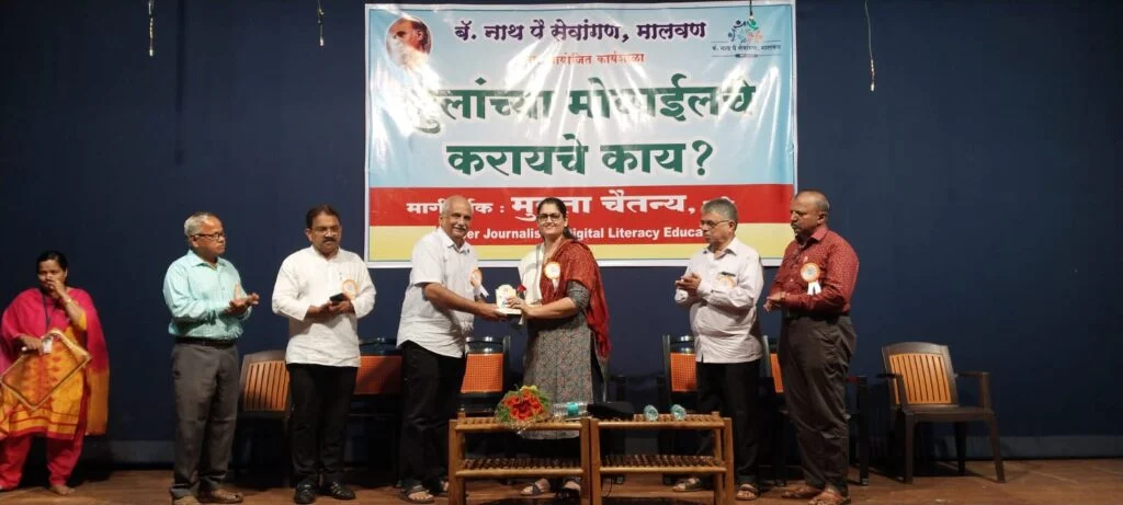 सोशल मिडिया ही बाजारपेठ आहे, समाजसुधाराचा मंच नाही : सायबर जर्नालिस्ट मुक्ता चैतन्य.