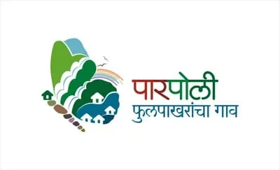 आंबोली घाटाच्या पायथ्याशी पारपोली गांवात फुलपाखरु महोत्सव.