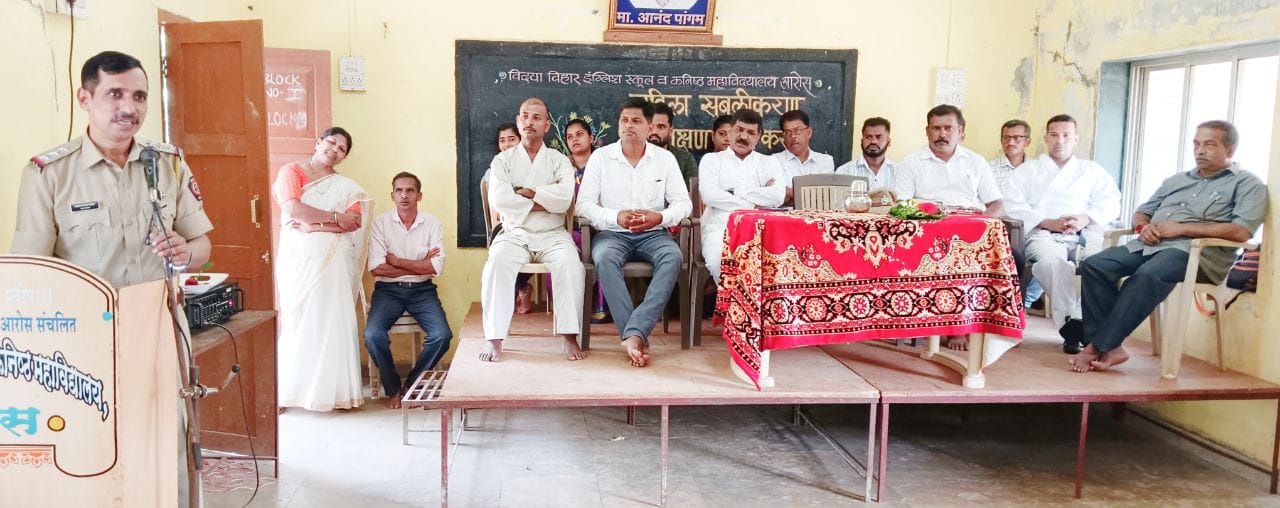 स्वरक्षणासाठी कराटेचा उपयोग करा ; सावंतवाडी पो. निरीक्षक अमोल चव्हाण यांचे आरोस येथे मार्गदर्शन.