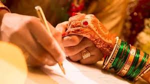 प्रेमलग्न सावधान..!