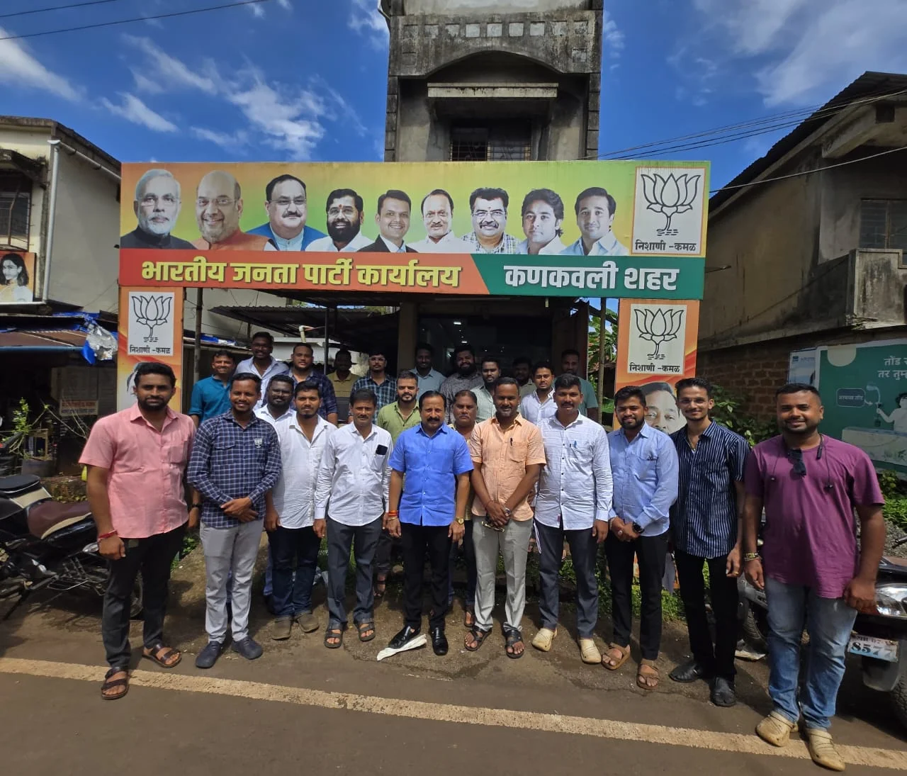 भाजप युवा मोर्चा कणकवली शहर कार्यकारणी जाहीर.