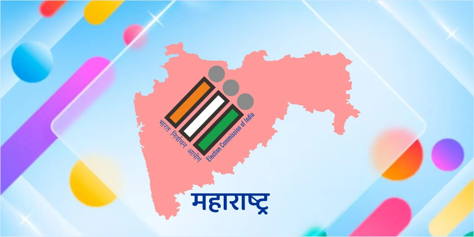 शांतता कालावधीत मतदारांवर प्रभाव टाकणाऱ्या राजकीय प्रचार, प्रसारावर बंदी ; नियमांचे उल्लंघन झाल्यास निवडणूक आयोग करणार कडक कारवाई.