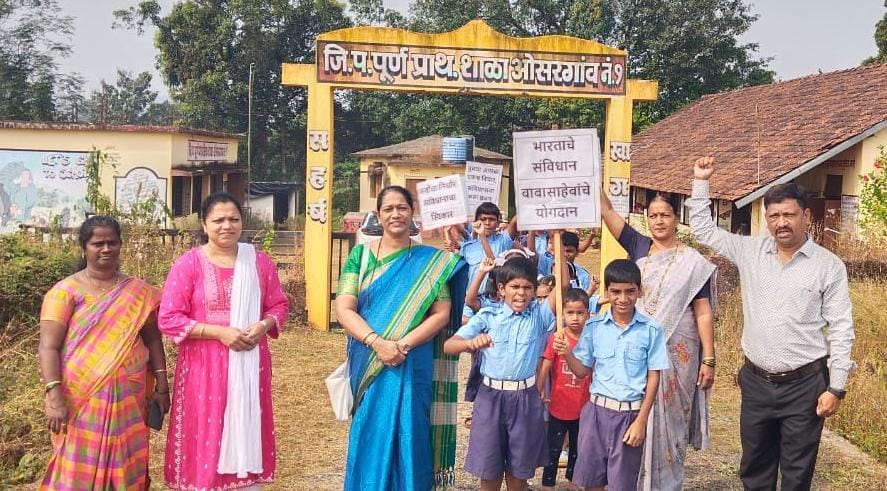 ओसरगांव शाळा नंबर १ येथे संविधान दिन उत्साहात.