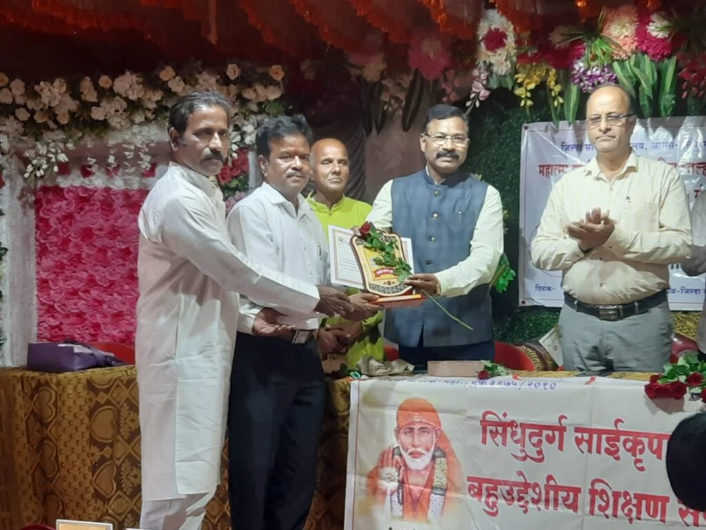 मातृत्व आधार फाऊंडेशनला सिंधुदुर्ग साईकृपा अपंगशक्ती बहुउद्देशीय शिक्षण संस्थेच्या उत्कृष्ट सामाजिक कार्यकर्ता पुरस्कार प्रदान.