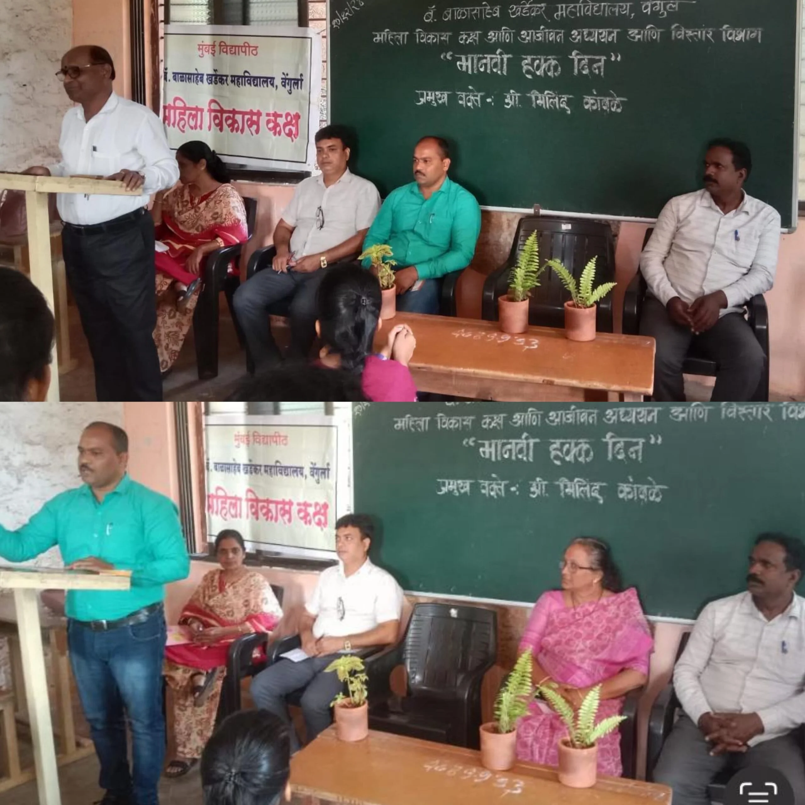 मानवी अधिकार दिना निमित्त महिला व त्यांचे मानवाधिकार विषयावर वेंगुर्लेत चर्चासत्र.