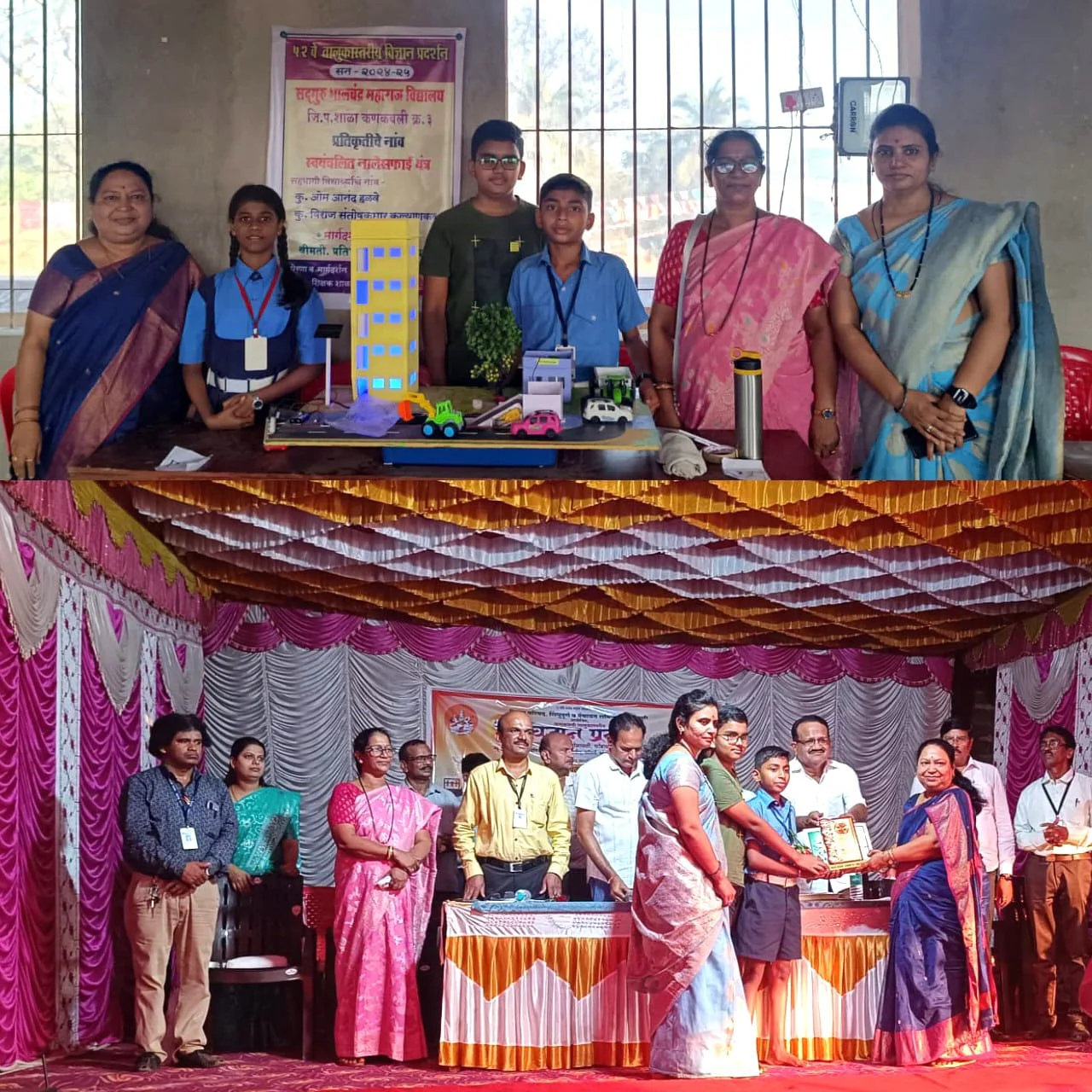 तालुकास्तरीय विज्ञान प्रदर्शनात कणकवली शाळा क्र ३ चे सुयश.