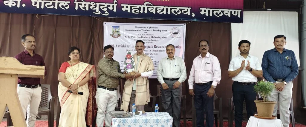 स. का. पाटील सिंधुदुर्ग महाविद्यालयात १९ व्या आविष्कार संशोधन महोत्सवाचे यशस्वी आयोजन.