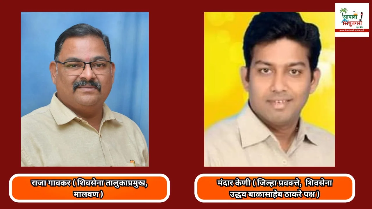 लवकरच तुम्हाला मुंबईला पाठवण्यासाठी विमानसेवा सुरु करण्यात येईल…!
