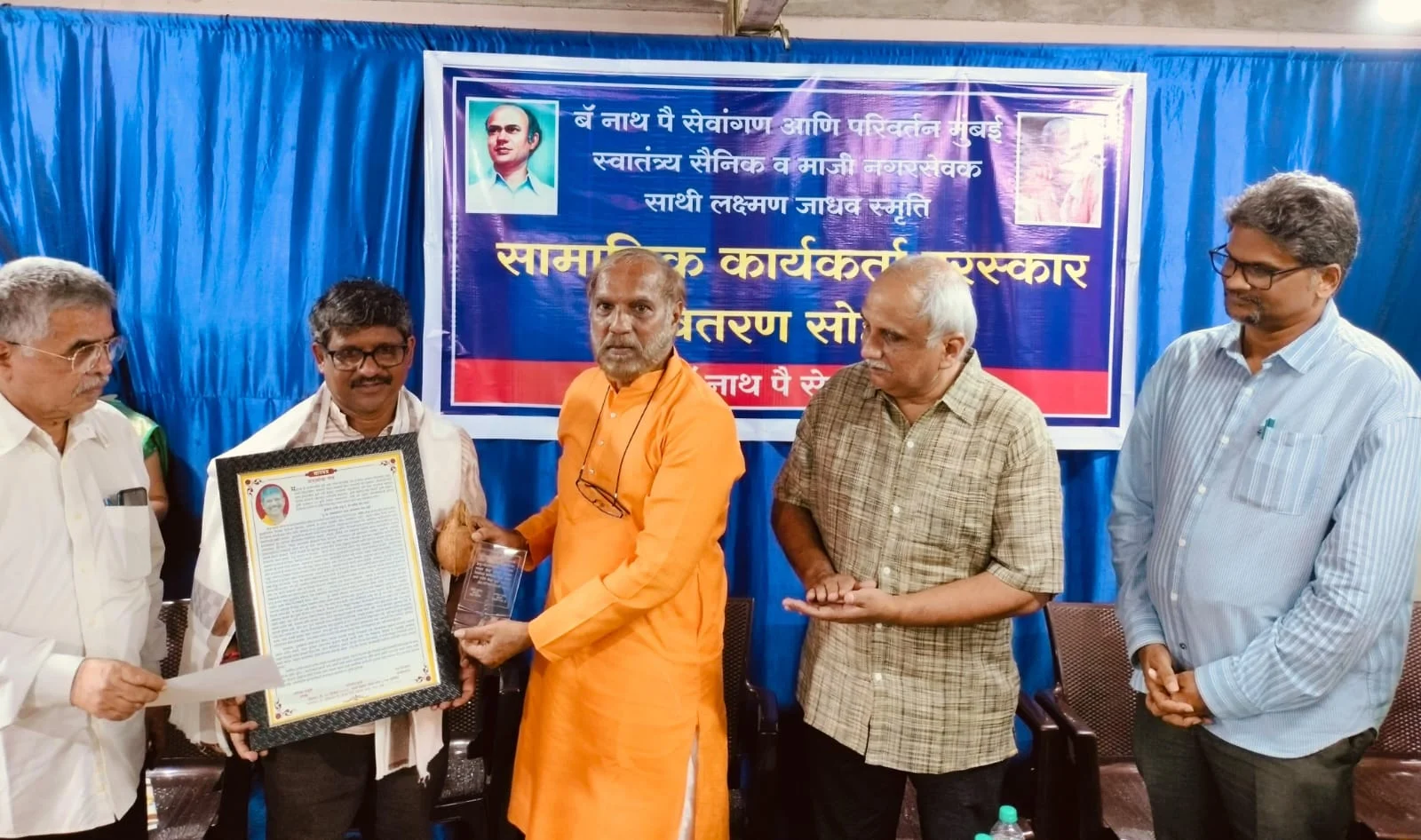 रस्त्यावरील निराधार बांधवांच्या पुनर्वसनासाठी सर्वांचा पाठिंबा कायम असू द्या : संदीप परब.