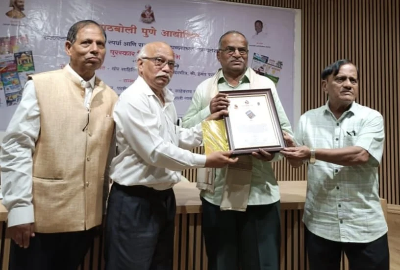 'दर्यावर्दी' दीपावली विशेषांक तृतीय पुरस्काराने सन्मानित.