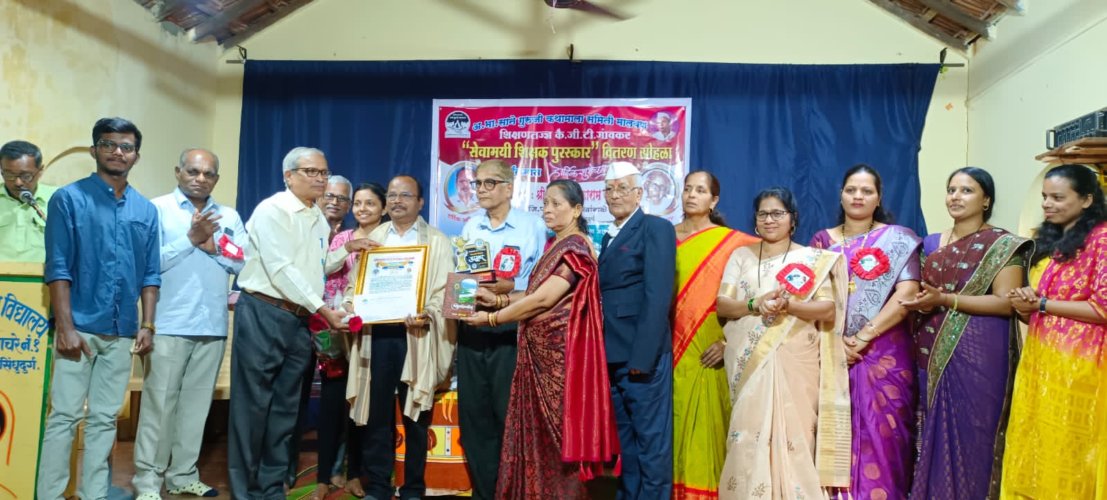 हनुमंत सुतार यांना कथामाला मालवणचा सेवामयी शिक्षक पुरस्कार प्रदान.