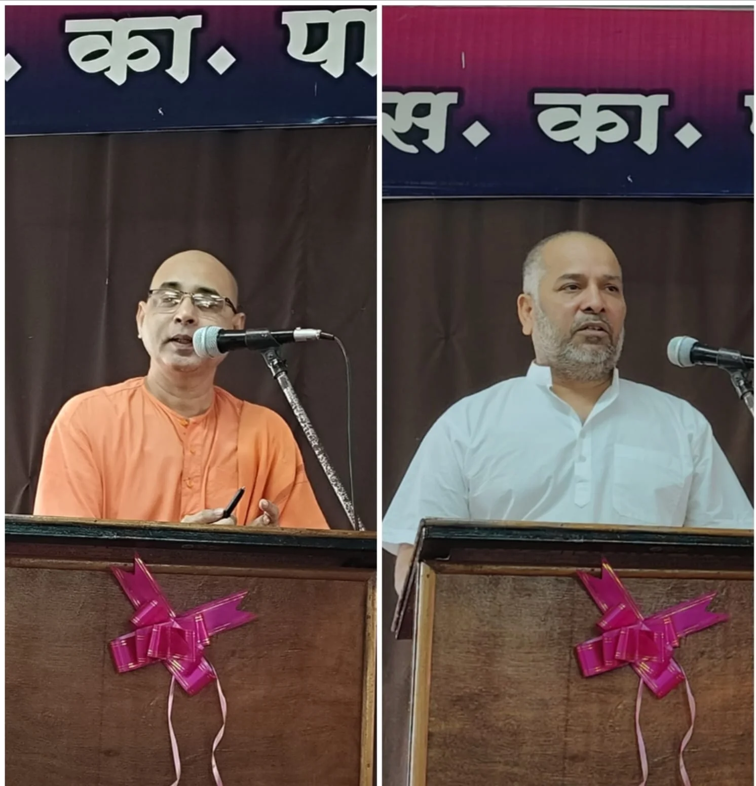 सिंधुदुर्ग महाविद्यालयात विशेष परिसंवाद.