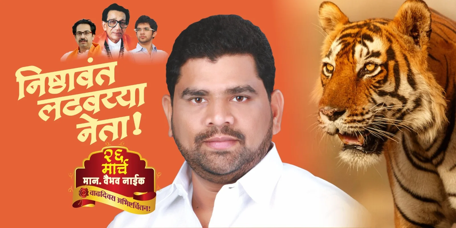 लढण्याची हिंमत ठेवणारा कधीही संपत नसतो.
