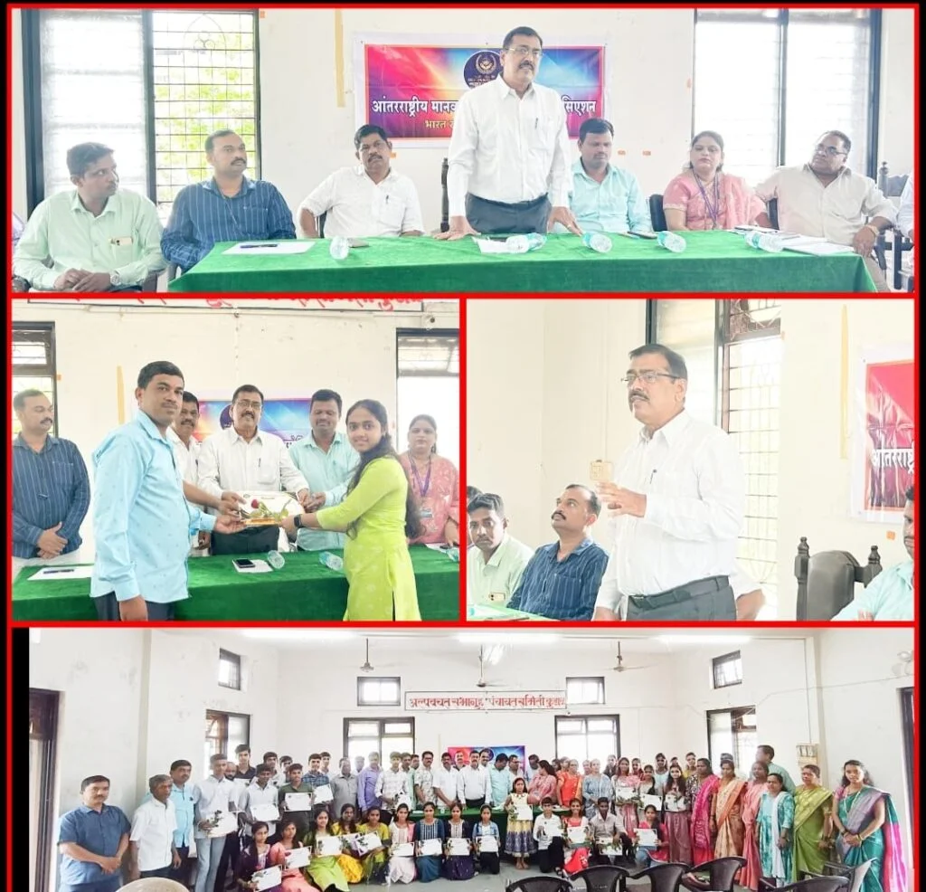 आंतरराष्ट्रीय मानवाधिकार संघटनेतर्फे गुणवंत विद्यार्थ्यांचा सन्मान.