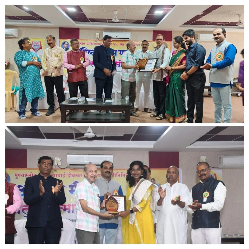 पुण्यश्लोक अहिल्याबाई होळकर यांच्या ३०० व्या जयंतीनिमित्त 'अहिल्या भीम पर्व' कार्यक्रम संपन्न.