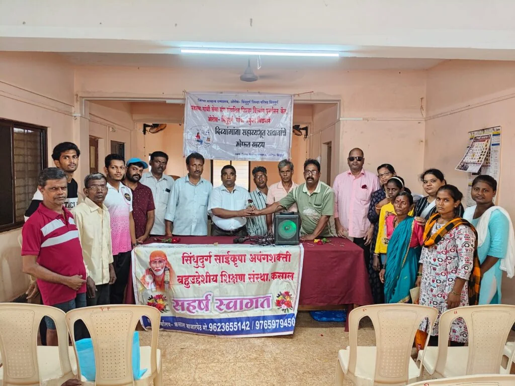 मसुरे येथे दिव्यांग बांधवांचा मेळावा.