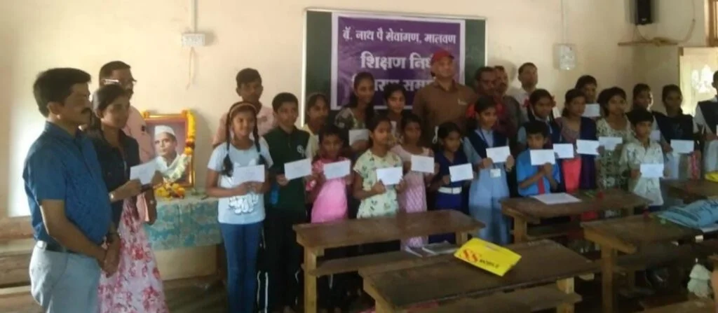 आचरा येथे शैक्षणिक निधी वितरण समारंभ संपन्न.