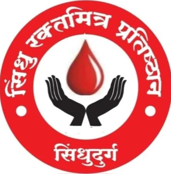 वेंगुर्ला येथे १४ जून रोजी रक्तदान शिबिर, रक्तदात्यांचे सत्कार व कार्यशाळेचे आयोजन.