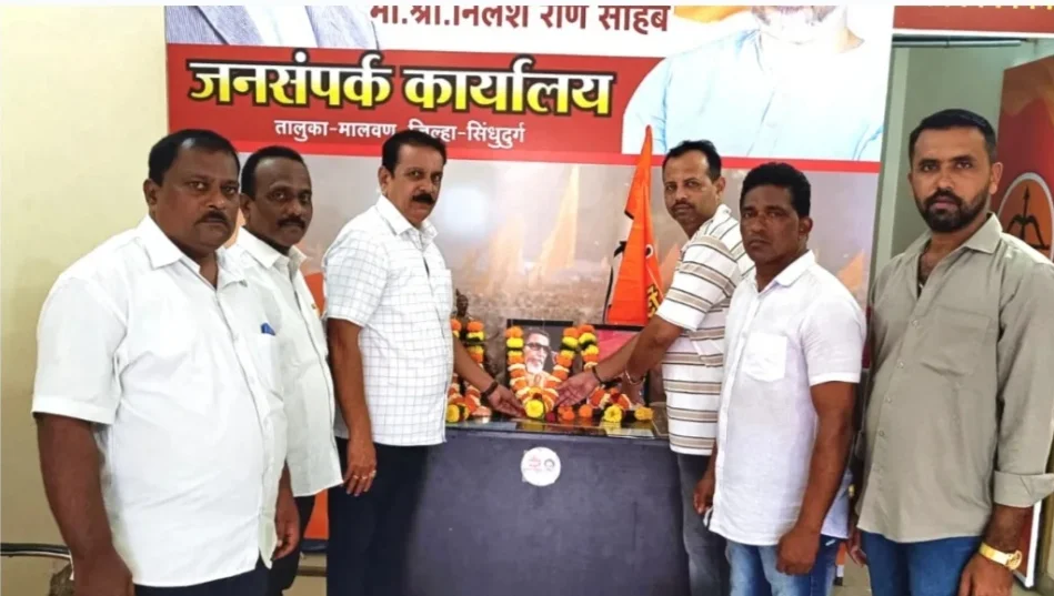 मालवण जनसंपर्क कार्यालयात शिवसेनेचा ५९ वा वर्धापनदिन संपन्न.