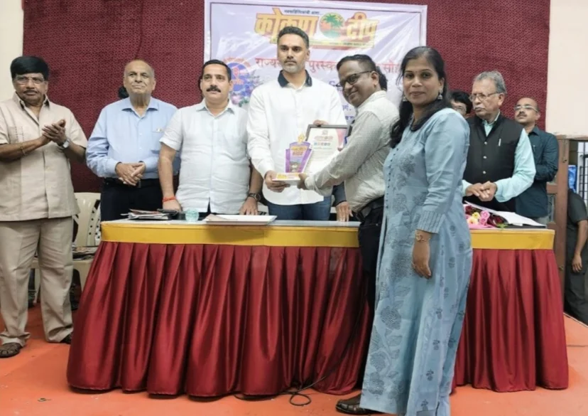 श्री बाबू घाडीगांवकर यांना 'कोकणदीप शिक्षणरत्न' पुरस्कार प्रदान.