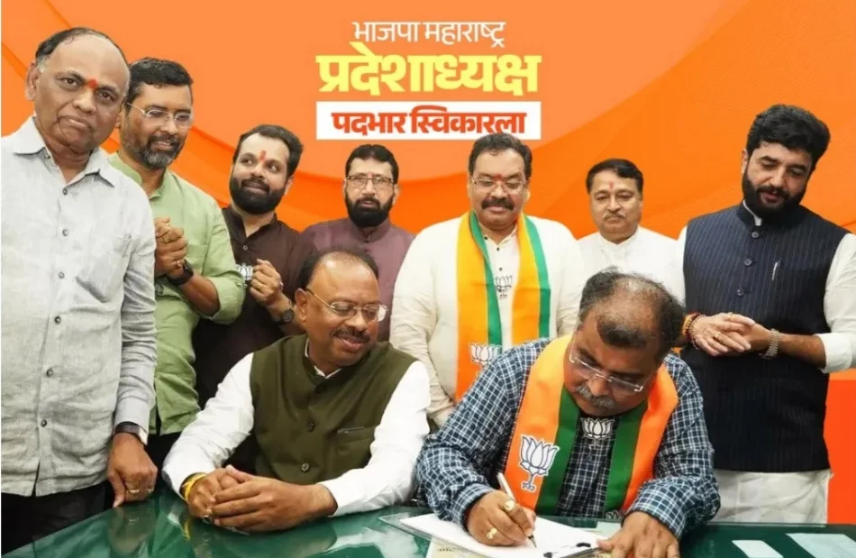 आमदार रविंद्र चव्हाण यांनी स्विकारला प्रदेशाध्यक्ष पदाचा कार्यभार.