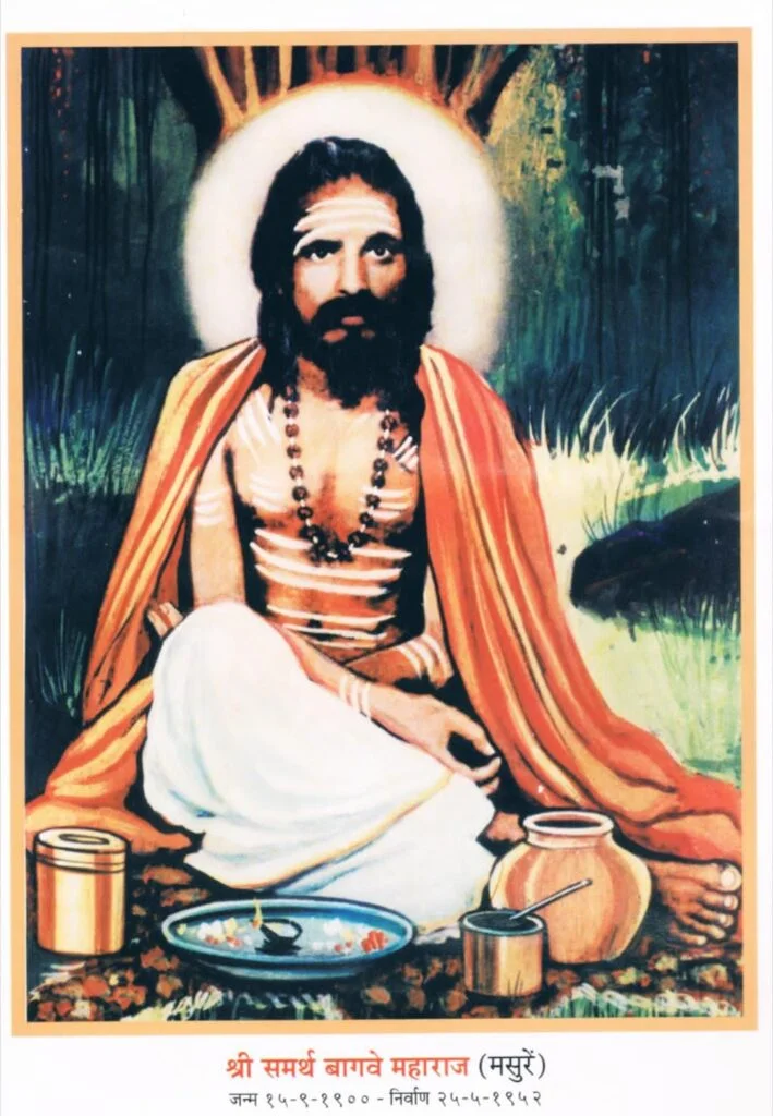मसुरे श्री समर्थ बागवे महाराज मठ दत्तवाडी येथे गुरुपौर्णिमा उत्सव.
